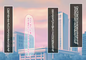 Page 60 of Otto ni Ichizu na Gal OL ga NTR Sex Saremakutte Inran-ka suru Hanashi - preview thumbnail