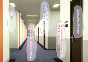 Page 79 of Otto ni Ichizu na Gal OL ga NTR Sex Saremakutte Inran-ka suru Hanashi - preview thumbnail