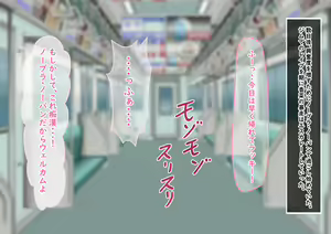 Page 89 of Otto ni Ichizu na Gal OL ga NTR Sex Saremakutte Inran-ka suru Hanashi - preview thumbnail