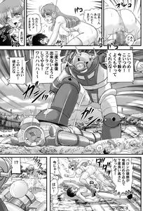 Page 29 of Fairy Saber VOL5 - preview thumbnail