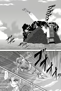 Page 7 of Fairy Saber VOL5 - preview thumbnail