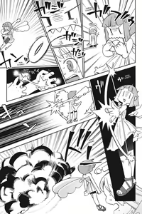 Page 123 of Interspecies Reviewers - Volume 3 - preview thumbnail