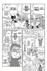 Page 51 of Interspecies Reviewers - Volume 5 - preview thumbnail