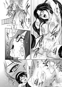 Page 162 of Nama Iki! Kyousei Zecchou no Utage - preview thumbnail