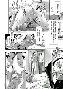 Page 80 of Nama Iki! Kyousei Zecchou no Utage - preview thumbnail