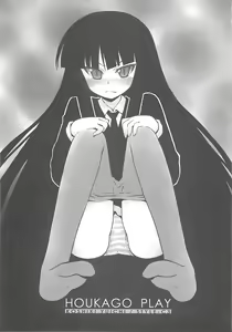 Page 3 of Houkago ○○○ - preview thumbnail