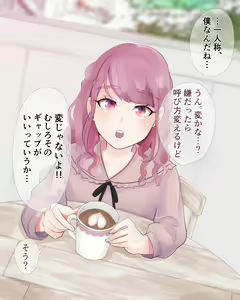 Page 3 of 'Ryousangata Otokonoko' o Kattemita. - preview thumbnail