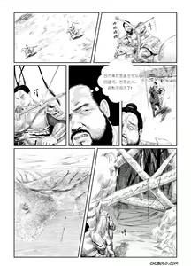 Page 14 of Dong zhuo - preview thumbnail