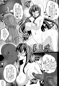 Page 12 of B-Trayal 13-2 Rias (uncensored) - preview thumbnail
