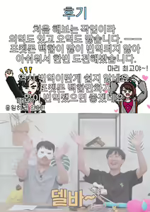 Page 26 of Yuuri wa Marnie ni Suppai Ringo o Hitotsu Agemashita. | 우리는 마리에게 신 사과를 하나 줬어요. - preview thumbnail
