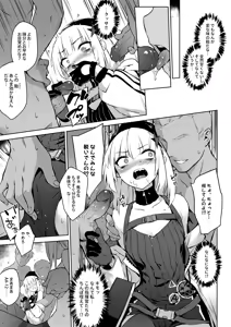 Page 5 of A Video of Griffin T-Dolls Having Sex For Money Just Leaked! - preview thumbnail