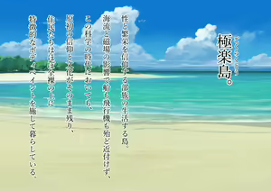 Page 16 of 南の島でママ達と…。 - preview thumbnail