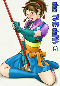 Page 171 of Kuradashi Sou Tennenshoku Gazou - Soto Ni - preview thumbnail