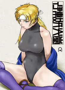 Page 355 of Kuradashi Sou Tennenshoku Gazou - Soto Ni - preview thumbnail