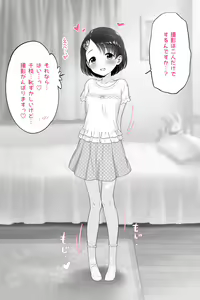 Page 3 of Sugoshizutsu Ecchi na Koto Sareru Chie-chan - preview thumbnail