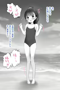 Page 3 of Mai-chan no Omanko Satsueikai - preview thumbnail