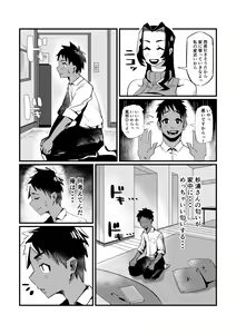 Page 5 of Bakunyuu Shibori - preview thumbnail