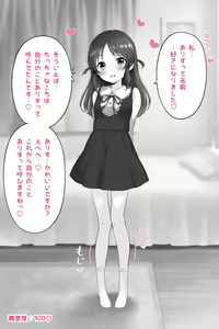 Page 3 of Tachibana Arisu Shinaido Genkai Toppa - preview thumbnail