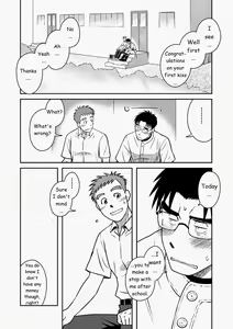 Page 14 of Ao - preview thumbnail