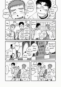 Page 16 of Ao - preview thumbnail