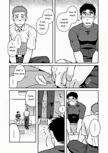 Page 23 of Ao - preview thumbnail