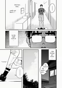 Page 51 of Ao - preview thumbnail