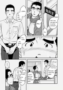 Page 3 of Nantoka Danshi Vol. 2 Dekachin Danshi | Boy's Big Dick - preview thumbnail