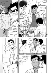 Page 8 of Not Right! - preview thumbnail