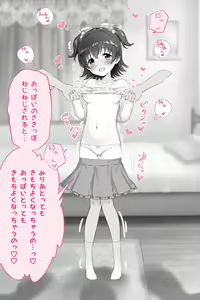 Page 11 of Miria to Jiyuu Kenkyuu - preview thumbnail