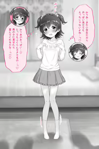 Page 4 of Miria to Jiyuu Kenkyuu - preview thumbnail