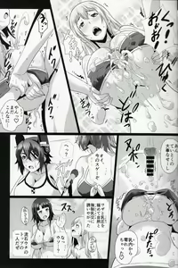 Page 14 of Paizuri Summer Teiichingu - preview thumbnail