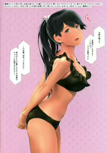 Page 22 of WASANBON Vol. 12 - preview thumbnail