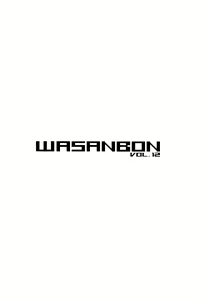 Page 28 of WASANBON Vol. 12 - preview thumbnail