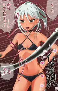 Page 20 of Geneki Joshikousei SM Zettai Joousama Elena-chan - preview thumbnail