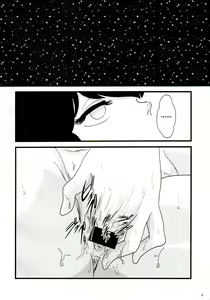 Page 6 of Fairy 12 - preview thumbnail