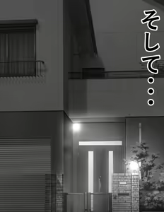 Page 12 of Nete Iru Haha ni Kyuusekkin - preview thumbnail