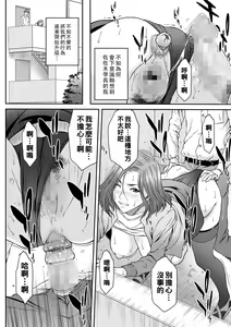 Page 6 of 嗜み!! ローズ先生（Chinese） - preview thumbnail