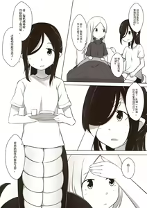 Page 6 of 【欠债百万的A2】黑与白，你与我 1 - preview thumbnail