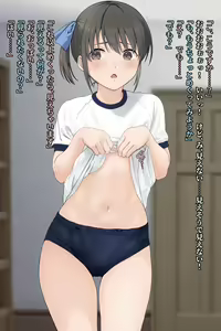 Page 28 of Otouto no Kanojo - preview thumbnail