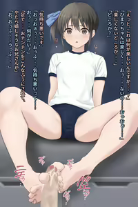 Page 41 of Otouto no Kanojo - preview thumbnail