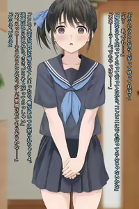 Page 6 of Otouto no Kanojo - preview thumbnail