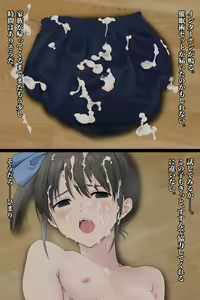 Page 70 of Otouto no Kanojo - preview thumbnail