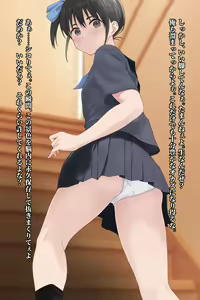 Page 10 of Otouto no Kanojo - preview thumbnail