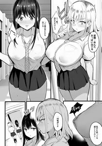 Page 25 of Haramase Sakunyuu Jisshuu - preview thumbnail