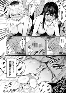 Page 39 of Haramase Sakunyuu Jisshuu - preview thumbnail