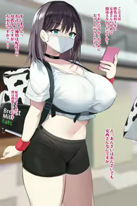 BREAST MILK EATS — hentai manga cover on Fhentai