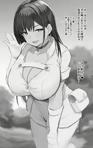 Aether Zaidan Onee-chan — hentai manga cover on Fhentai