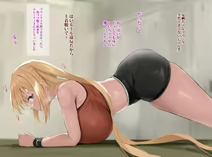 Page 32 of Kaho Onee-chan - preview thumbnail