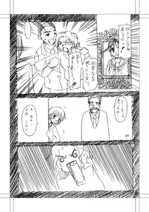 Page 17 of Vivir En Paz Ch. 1 - preview thumbnail