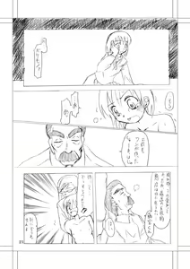 Page 18 of Vivir En Paz Ch. 1 - preview thumbnail